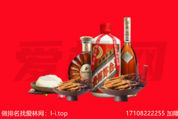 乌拉特后旗礼品回收.jpg