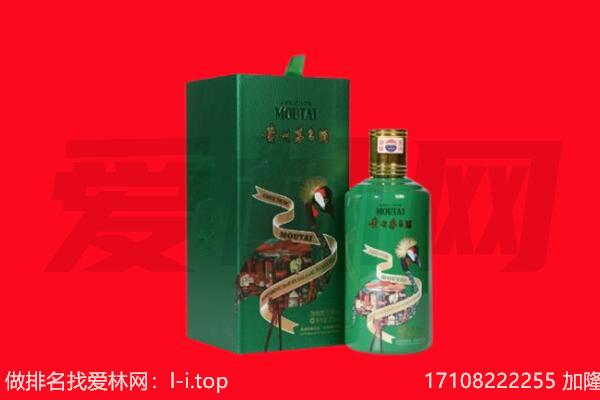 乌拉特后旗回收出口茅台酒.jpg