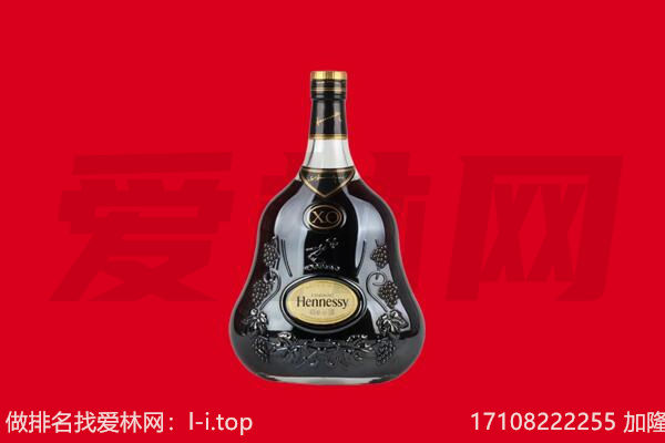乌拉特后旗回收轩尼诗.jpg