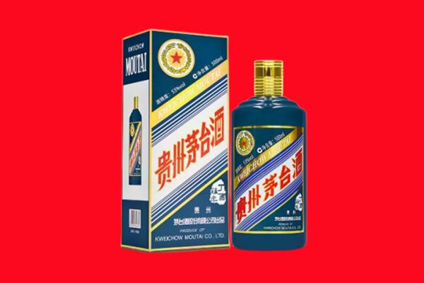 乌拉特后旗回收贵州茅台.jpg